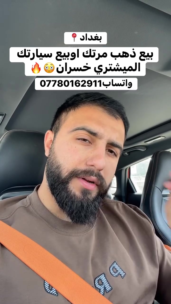 ارخص اراضي ببغداد📍


**إذا كنت صاحب هذا الإعلان وتريد حذفه لأي سبب، رجاءا أرسل رسالة إلى الدعم الفني**