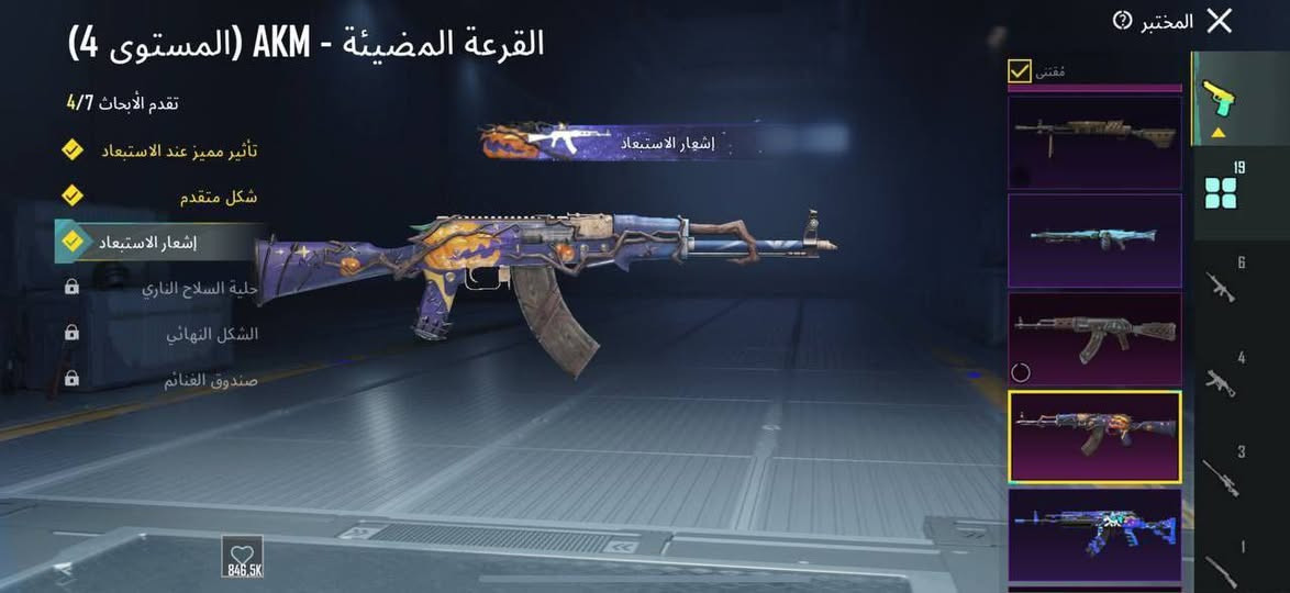 حساب ببجي للبيع السعر 60فقط مستعجل عالبيع والتعامل عادي اسلم اول بس اريد ضمان بالاول تنطيني حتة لو رقمك ضمان عادي ربط فقط رقم تواصل خاص


**إذا كنت صاحب هذا الإعلان وتريد حذفه لأي سبب، رجاءا أرسل رسالة إلى الدعم الفني**