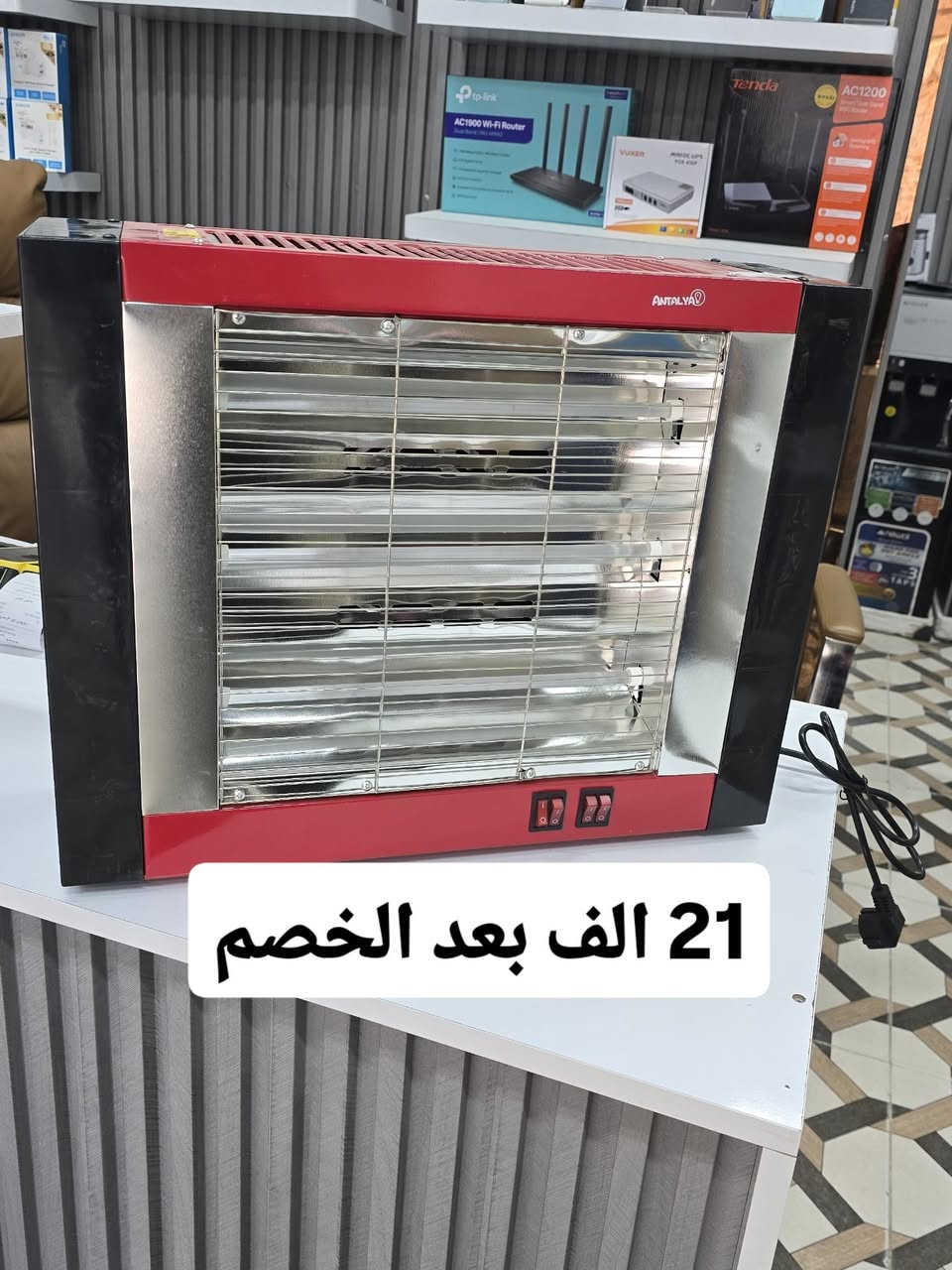 خصومات على الهيترات الكهربائية

بأقل الأسعار واعلى جودة 
متوفر الان داخل المعرض

#الطيف_للتقسيط 
الرفاعي - تقاطع المحطة - مقابل عيادة د.محمود شاكر

***********
***********
