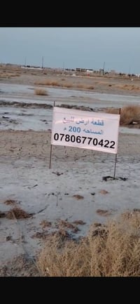 200 ركن في حي الجوادين
