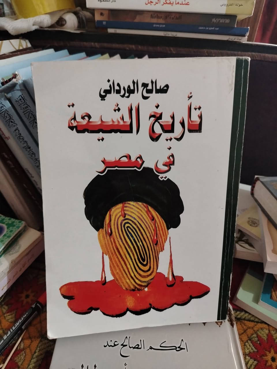 سلام عليكم
كل هذه الكتب و اكثر بكثير متوفره داخل مكتبتنا على برنامج الانستكرام بأسعار مناسبه تفريغ مكاتب خصم على كل الكتب 50%

يوجد روايات كتب تاريخ كتب حديث كتب غيبه كلها بنصف السعر 

للتواصل _5sd_ على الانستكرام 

او الواتس اب ***********
