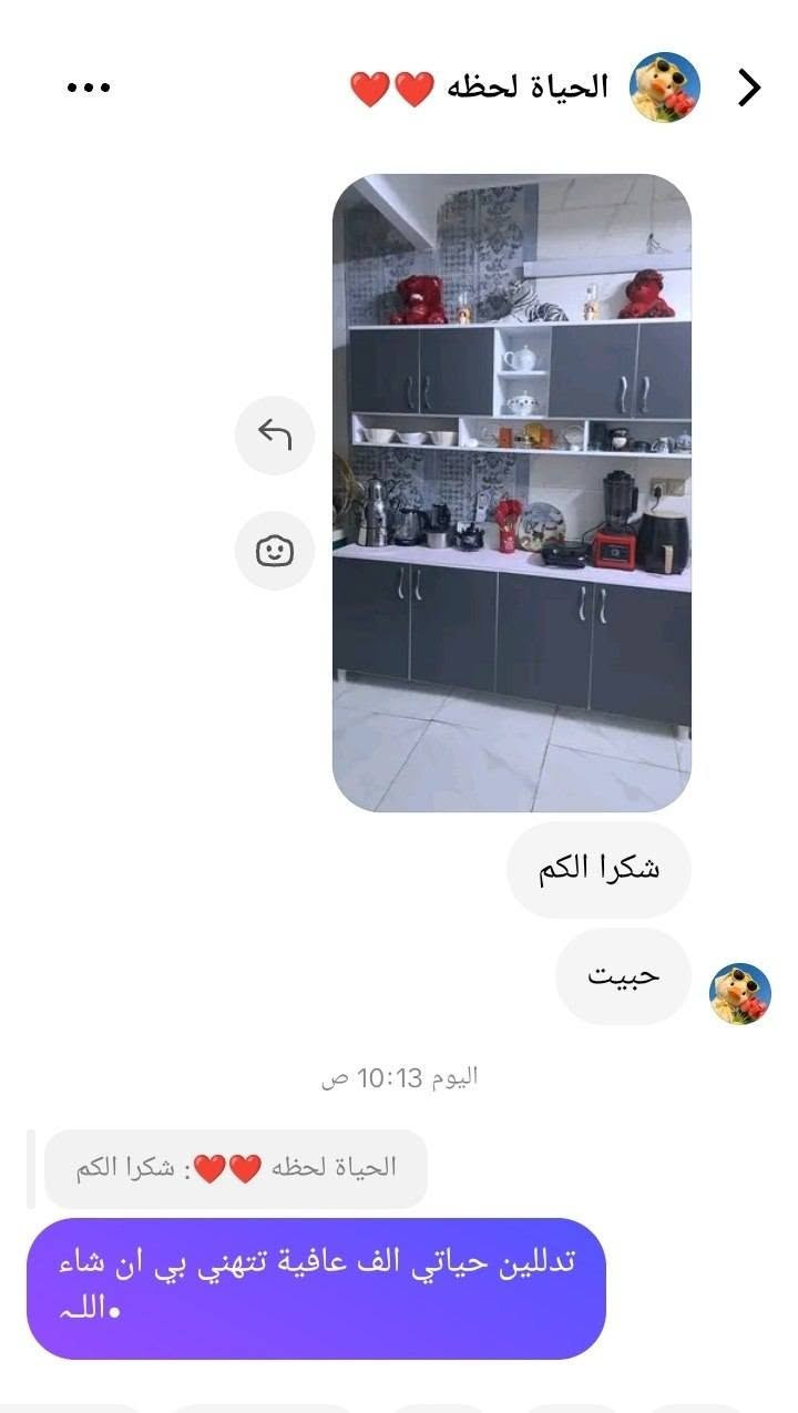 مترين مع مجرات مع سنك مرمر متر و٢٠ 
بسعر 300 
للحجز مراسله الصفحه أو اتصال واتساب ***********
