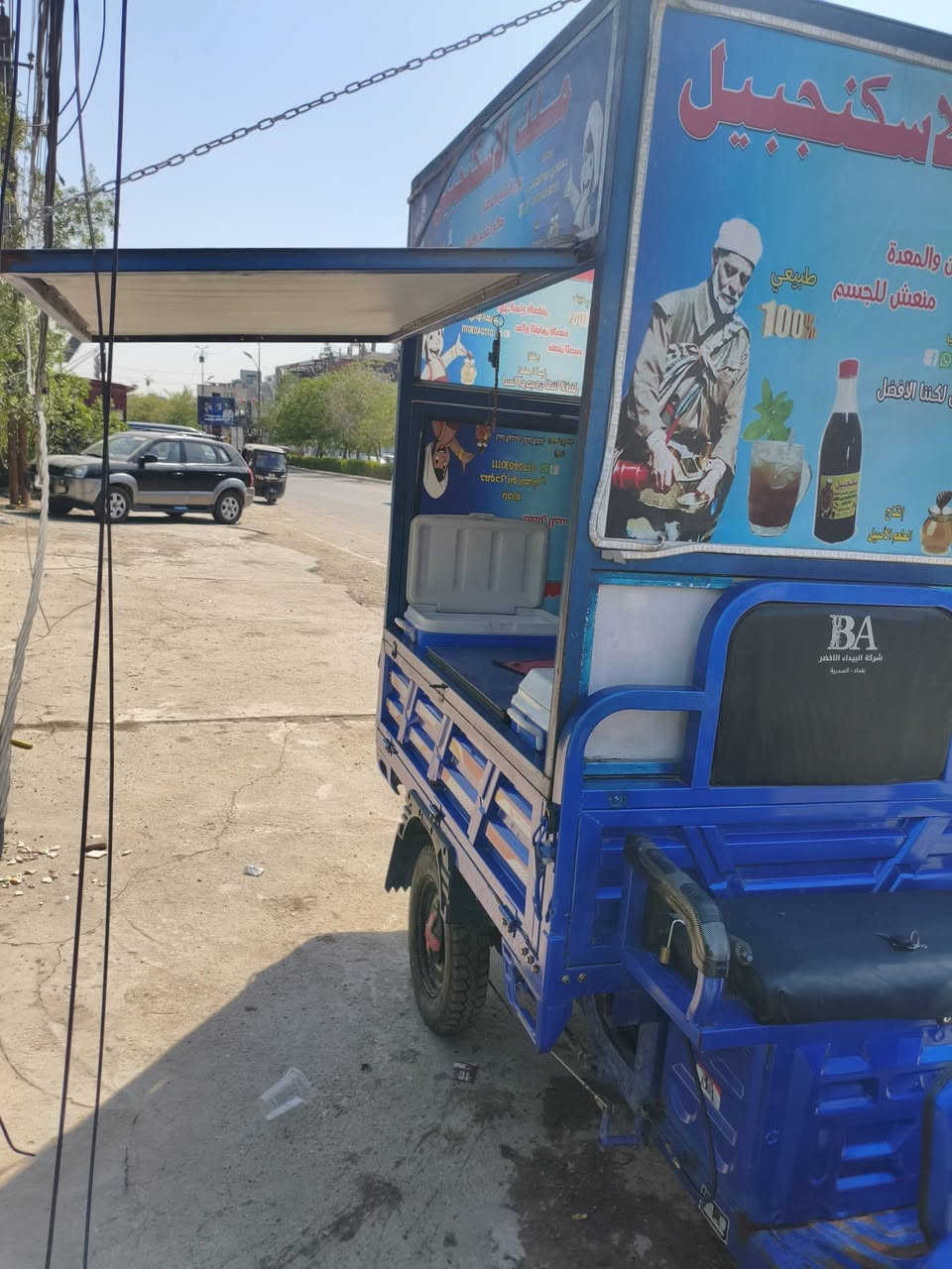 سلام عليكم 
ستوته شحن للبيع المكان بغداد ستوته جديده ونضيفه وكلشي شغال بيهه وبيهه 10 بطاريات يعني وياهن 5 ع حتياط 
الستوته كلشي مابيهه فقط الشاحنه الي تشحن البطاريات عطلانه السعر ع خاص او الأستفسار هاذه رقمي ⬇️⬇️
*********** الأتصال
*********** واساب  
للعلم السعر بي مجال حك الجيهه وتدلل
