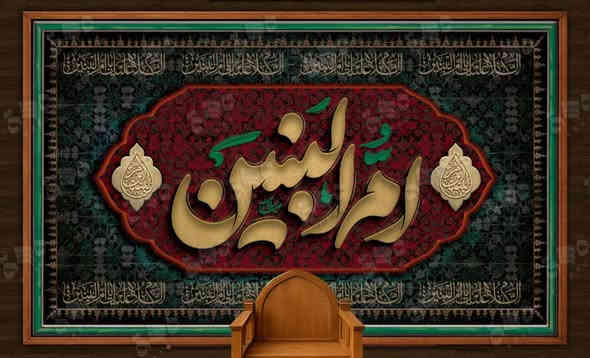 ياباب الحوائج
2025/11/1  جديد 
تصميم ليالي شهادة ام البنين عليها السلام 
جميع القياسات متوفرة 
قماش مخمل قابل للغسل والكوي 
للطلب ***********
