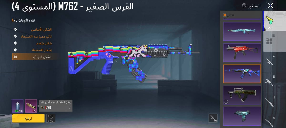 الحساب للبيع مثل ما موضح بصورة سعره 40ما بي إم فور مكاني بصره


**إذا كنت صاحب هذا الإعلان وتريد حذفه لأي سبب، رجاءا أرسل رسالة إلى الدعم الفني**