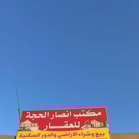 ورديه داخل • ٢٠٠م • طابو زراعي