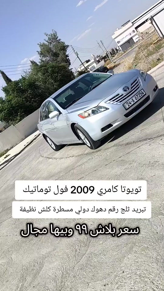 #***********  #العراق🇮🇶 #العراق #اربيل #بغداد 
