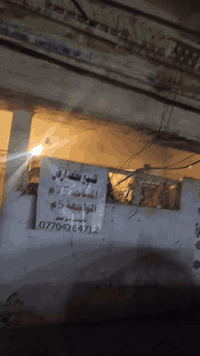 للبيع للبيع ٧٥م  جزاء من دار العنوان  العطفيه الثانيه محله ٤٠٧ الواجه ...