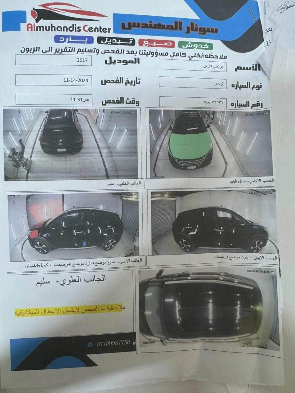 توسان للبيع موديل 2017 وارد امريكي السعر 145


**إذا كنت صاحب هذا الإعلان وتريد حذفه لأي سبب، رجاءا أرسل رسالة إلى الدعم الفني**