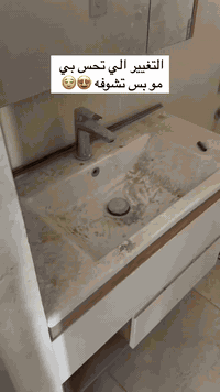 شركة كلين فاست "cleaning fast " للتنظيف الاولى في مجال التنظيف  بكوادر...