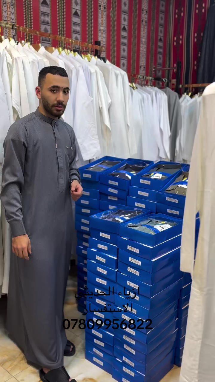 ازياء الحديثي للزي العربي ✅

تريد تكشخ؟ هاي لبسة لك 👌✨

للحجز أو الاستفسار مراسلة الصفحة 📲📲📲

📍العنوان - الانبار - حديثه - الحقلانيه- 

تتوفر لدينا خدمة توصيل جميع محافضات العراق 
 
***********
