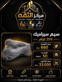 توصيل مجاني • النجف والكوفه • حجز