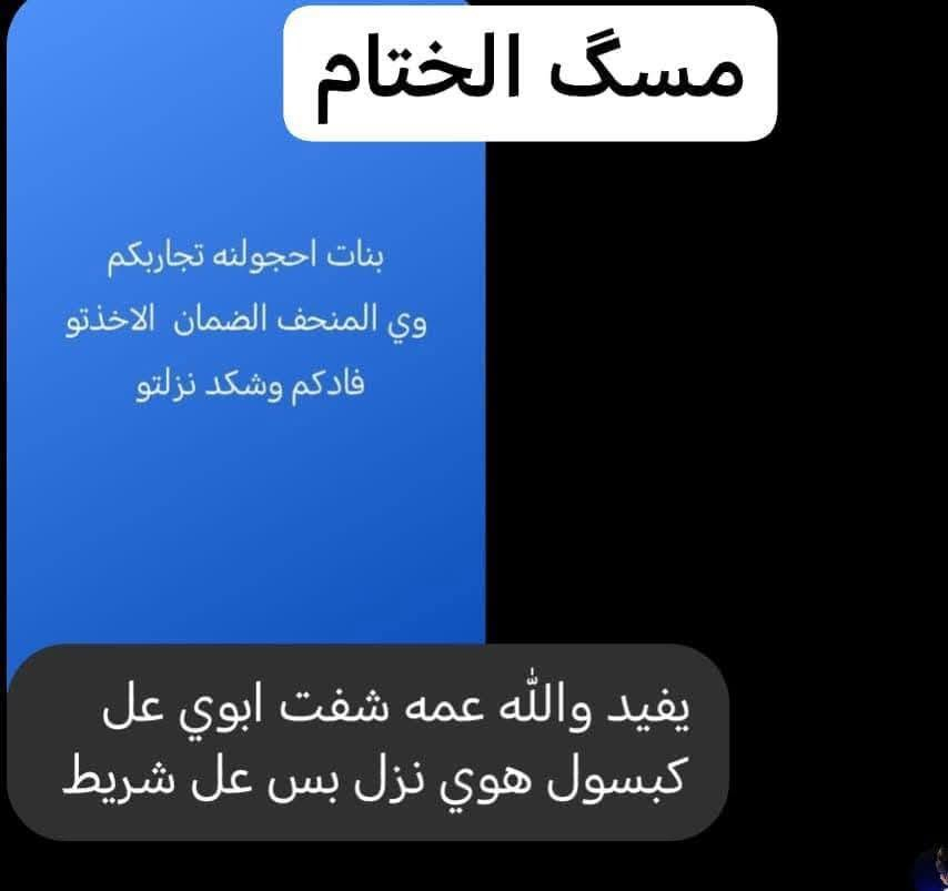 هايدرو سلم الاصلي   💪💪منحف  نزول مضمون سارعوا الحجز علمآ ان الباكبت يحتوي على3 اشرطة يعني 30حبة    يكفي لمدة شهرالاصلي   🇩🇪الاصلي١٠٠/١٠٠💯💯💯
وتكدر تجرب 💪شريط ☝️
تمتع بالرشاقه مع منحف كولدن اسلم الاصلي 
المنحف الخارق 
قاطع شهيه تام من اول كبسوله فقط 
نعم من اول كبسوله وحارق شحوم قوي جدا 
لازاله الكرش نهائيا والى الابد
يعالج الترهلات قاطع شهية حارق شحوم الخواصر والظهر والارداف والزند يستهدف الدهون صعبه الحرق وبدون شعور بالتعب والارهاق لانه يحتوي على فيتامينات
هايدرو سلم الاصلي   💪💪منحف  نزول مضمون سارعوا الحجز علمآ ان الباكبت يحتوي على3 اشرطة يعني 30حبة    يكفي لمدة شهرالاصلي   🇩🇪الاصلي١٠٠/١٠٠💯💯💯


**إذا كنت صاحب هذا الإعلان وتريد حذفه لأي سبب، رجاءا أرسل رسالة إلى الدعم الفني**