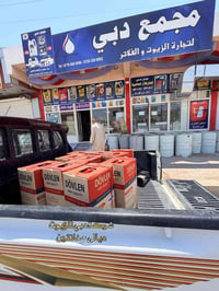 زيوت ديزل • دهن مولدات • زيوت دوفلن • فلاتر زيوت • زيوت محركات • مولدا...