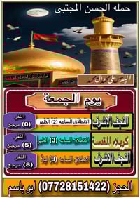 النجف الاشرف • خدمات • وصف فارغ