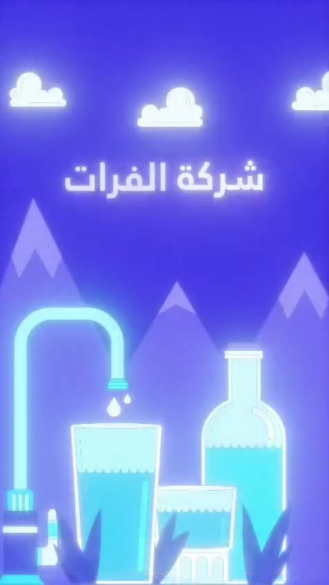 عروض...  عروض  .... عروض 
لفترة محدودة حافظ على فلترك بالادامة
تجنب الاعطال والتوقفات المفاجئة المكلفة
اتصل بشركة الفرات ***********
كل ماتحتاجه الفلاتر المنزلية
