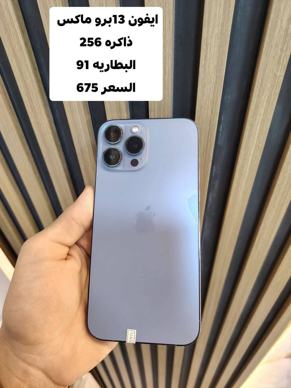 السلام عليكم
تتوفر اجهزه مستخدمه مع الضمان 
العنوان واسط العزيزية شارع الخليج 
مقابيل مرطبات المانجو الايطالي 
مجاور دكتور موسى
***********
