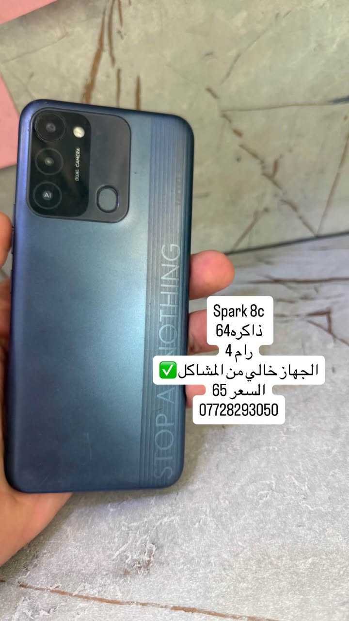 اجهزه مستخدمه التفاصيل في الصوره
اتصال ع هاذا الرقم *********** 
او خاص
