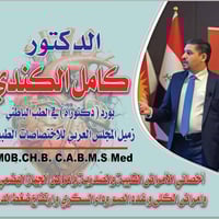 كامل الكندي • باطنية وقلبية • جلولاء فلكة المرور