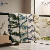 طرح • عرض 3+1 • الدفع عند الاستلام