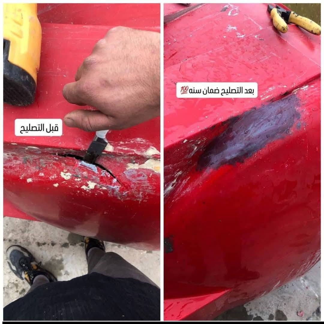 سلام عليكم تصليح لحيم تانكيات بلاستيك ضمان سنه ارجعه بلادي مكاني كربلاء
***********
