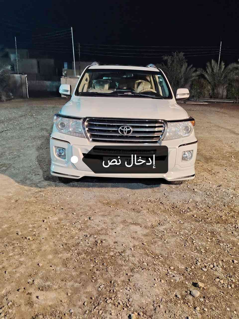 لأندكروز البيع 2012 سونار ب منشور رقم الهاتف صاحب سيارة اني مكلف ب نشر ***********
