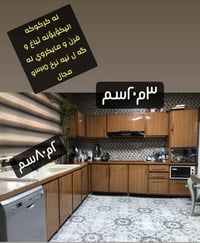 07724473797 07506020660