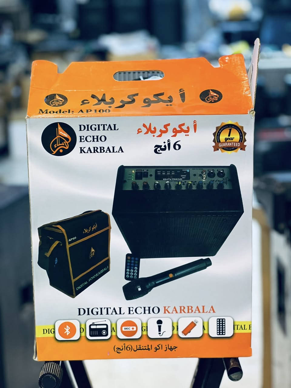 على بركةالله 
تتوفر جميع اجهزه الشحن 
اللهم صلي عل محمد وعل محمد وال محمد 

زورونا صوتيات احمد حيدر 

🔘الناصرية-سوق الشيوخ- شارع الطفي 

🔹توجد خدمة توصيل 🚚

صوتيات احمد حيدر 

☎️للاستفسار الاتصال ع الارقام التالية 

‏‭٠٧٨٠ ٢٧٨ ٠٣٢٢‬-***********

🎤🎙🪬
