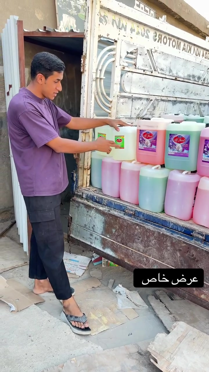 🔥مجمع أبو قاسم للعروض

🔥 كل يوم عروض جديدة وأسعار منافسة! 🔥

🛍️ كل ما تحتاجه تجده لدينا بأسعار تناسب الجميع.

📍 العنوان:
القاسم – حي العسكري – خلف أم صاحب.

🌟 لا تفوتوا عروضنا اليومية، زورونا واستفيدوا من أفضل الأسعار.

مجمع أبو قاسم للعروض… الجودة والسعر المناسب في مكان واحد.


**إذا كنت صاحب هذا الإعلان وتريد حذفه لأي سبب، رجاءا أرسل رسالة إلى الدعم الفني**