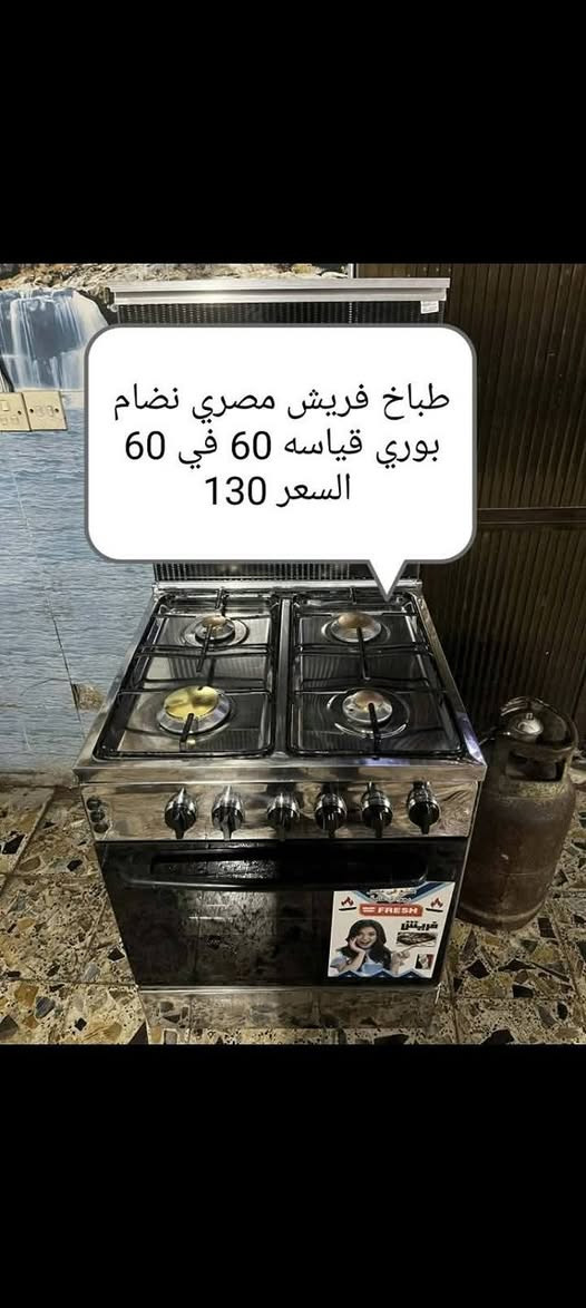 طباخات للبيع وبسعر مناسب العنوان بغداد
رقم الهاتف ***********وبي واتساب
