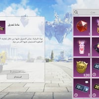 حساب ببجي • مستوى ٦٨ • مع شدات