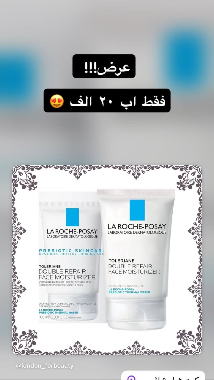 عروض من بريطانيا 🇬🇧


**إذا كنت صاحب هذا الإعلان وتريد حذفه لأي سبب، رجاءا أرسل رسالة إلى الدعم الفني**