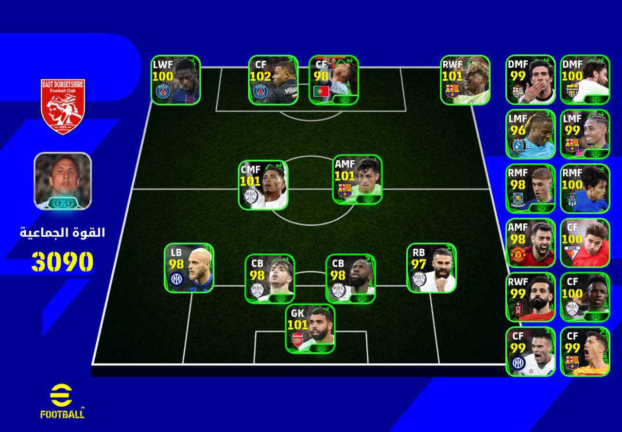 حساب بيس مرتب مراوس بنفسه الريت ربط كونامي نضيف شعندك اعرض وبعد بي لاعبين ما مصورهن


**إذا كنت صاحب هذا الإعلان وتريد حذفه لأي سبب، رجاءا أرسل رسالة إلى الدعم الفني**