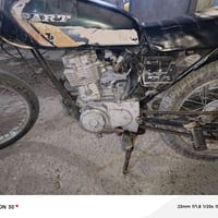 موتور • القرنه السويب