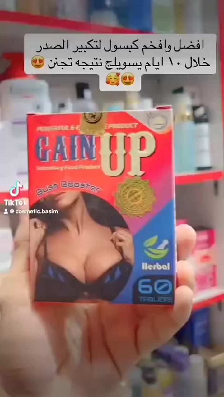 ✨جمال البنيه بانوثته هذا المنتج مخصص الج اي انتي الي تردين اتكبرين صدرج وتردين شي سريع او أمن😉وين تلكين هل المنتج اكيد عندي حبوب جين أب لتكبير الصدر وشد وتحسين شكل الجلد باختصار اخذي او جربي او شوفي بعينج
كبسول تكبير الصدر GAIN Up صناعة امريكية أصلية 🇺🇸💯شد ورفع وتكبير الصدر مصنوعه من اجود الاعشاب☘ الطبيعيه العالمية💯العلبة بيها ٦٠ كبسوله تكفي شهر. يعطي اجمل علامات الانوثة فعال 100% خالي من أي آثار جانبية كوني مميزة وجسم متناسق ومميز تبرز النتائج  خلال 10 ايام من الاستعمال ♥️
 @إشارة 
#مشاهدات_فيسبوك #العراق_السعودية_قطر_الامارات_الكويت_البحرين_اليمن_الخليج_سوريا_مصر_لبنان_الجزائر_تونس_المغرب_قطر_دبي #تابعني #منتجات_جماليه_الحصول_على_بشره_نظره_ونقيه😍✔️


**إذا كنت صاحب هذا الإعلان وتريد حذفه لأي سبب، رجاءا أرسل رسالة إلى الدعم الفني**