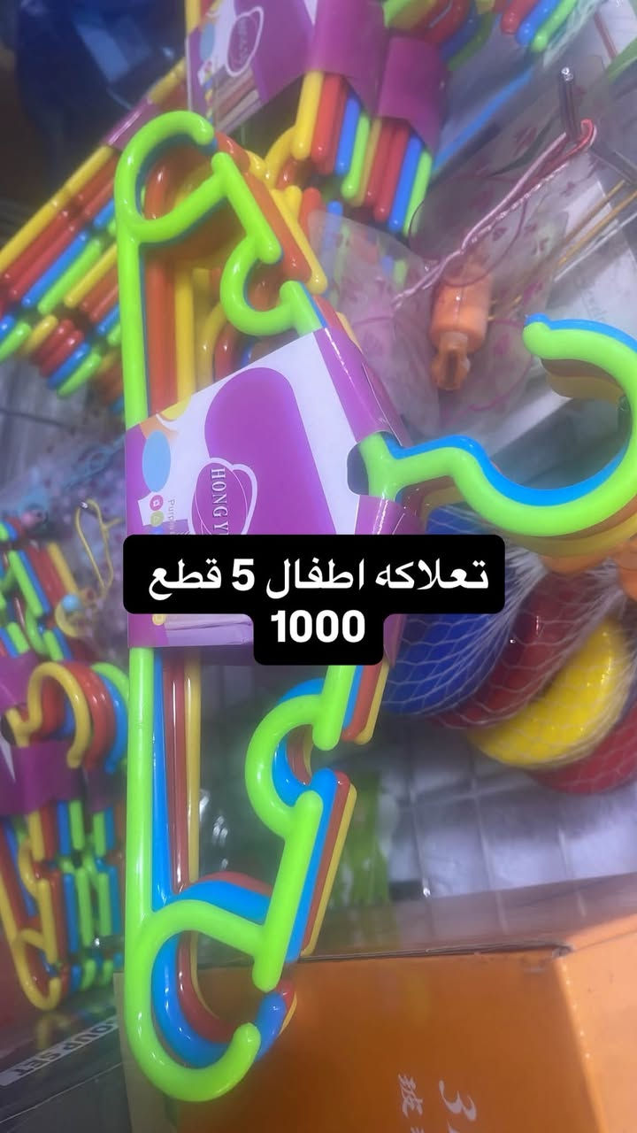 السلام عليكم
مدير الاكروب المحترم 
من كلشي وكلاشي عروض بس يمي تلكوه اسعار مناسبه جداً 
شارع الاسواق قرب اسواق القمر داخل الفرع بصف موقع مولد 
***********

