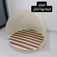 خيمتين • بهالشكل • توصيل