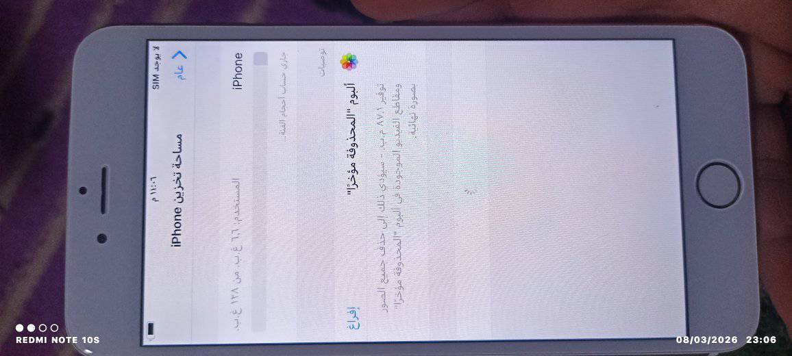 ايفون لبيع السعر 60 مكاني طوريج


**إذا كنت صاحب هذا الإعلان وتريد حذفه لأي سبب، رجاءا أرسل رسالة إلى الدعم الفني**