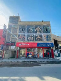 تؤكلنا عل الله توكلنا على الله  اللهم صل على محمد وال محمد  بنايه تجار...