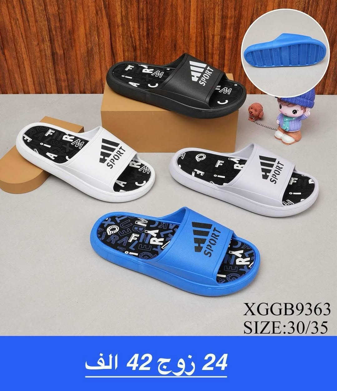 أجــمـــل السليبرات البناتيه والولاديه 
الاسعــار والتفاصيل داخل الصور ♥
تـــوصيل لــجميع المحافظات 🇮🇶
قناتنا ع التلگرام //
https://t.me/thqte30
قناتنا ع واتساب //
https://whatsapp.com/channel/0029VbBU6sd6LwHgYzygy40b


**إذا كنت صاحب هذا الإعلان وتريد حذفه لأي سبب، رجاءا أرسل رسالة إلى الدعم الفني**