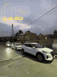 قطعة ارض للبيع واجهه شروق شمس 
طابو ملك صرف باسم شخص واحد

#العنوان كركوك المحافظه خلف مجمع ورده 

#المساحة 190 متر متر واجه7.5

بأمكانكم عرض عقارتكم لدينا سواءً كانت #بيع أو ايجار
للاستفسار الاتصال بالأرقام التأليه 
***********
***********
#مكتب  
جنة عدن للعقارات والمقاولات  
كركوك حي عدن مجاور الجنسيه والجوازات واسماك الآغا البغدادي عماره البحرين
