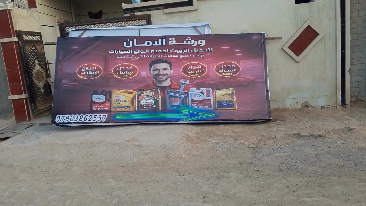 سلام عليكم محتاج عامل عندة خبرة بالمجال الموقع ابو غريب ***********
