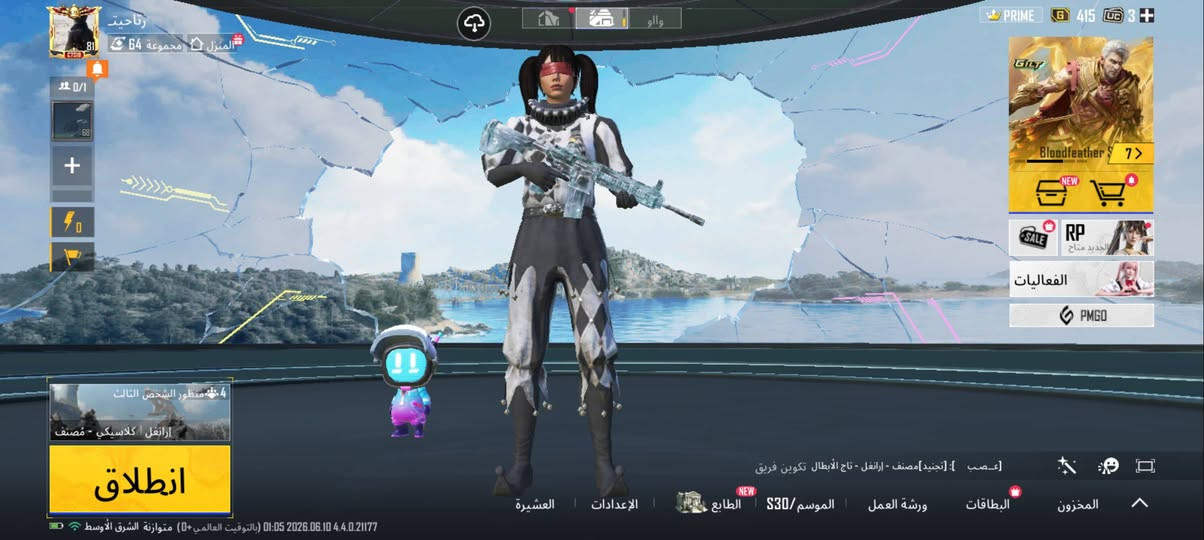 حساب بوبجي للبيع السعر 100 قفل مكاني سماوه القشله


**إذا كنت صاحب هذا الإعلان وتريد حذفه لأي سبب، رجاءا أرسل رسالة إلى الدعم الفني**
