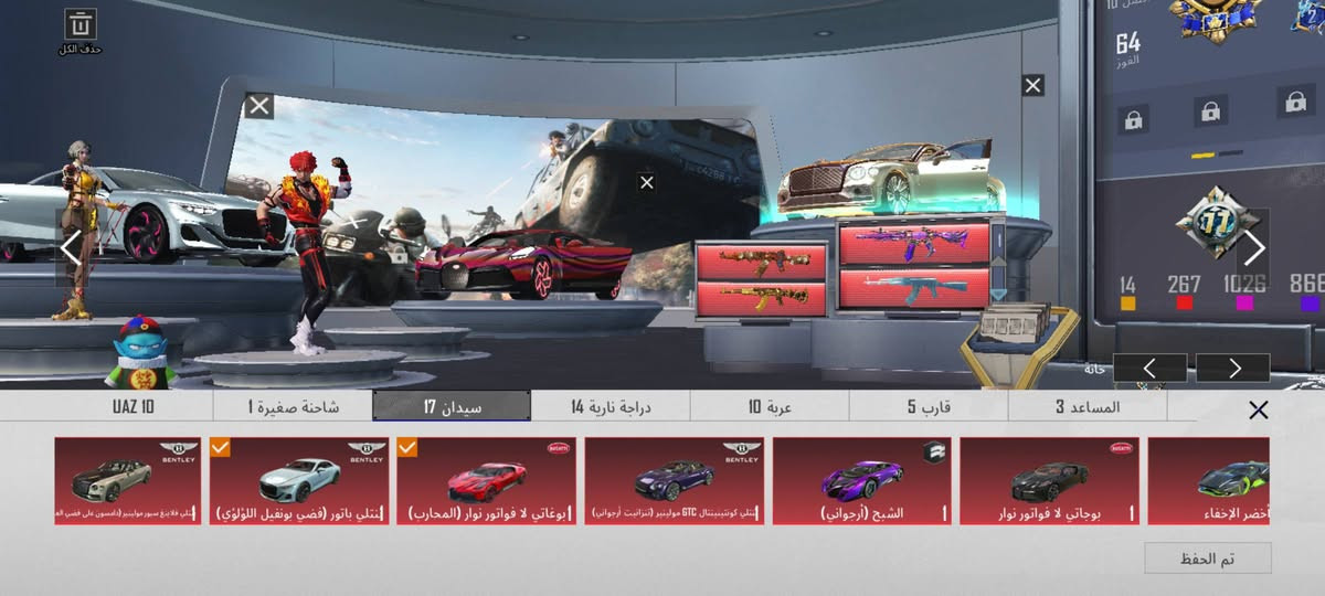 السلام عليكم حساب بوبجي البيع تفاصل الحساب كدامك+تعامل وجه لوجه اذا موشراي لاتعبني مجوعات الحساب 77+بكاني سليمانيه تعامل وجه لوجه +رقمي واتساب ***********+ سعر الحساب 850 وبي مجال ❤✋
