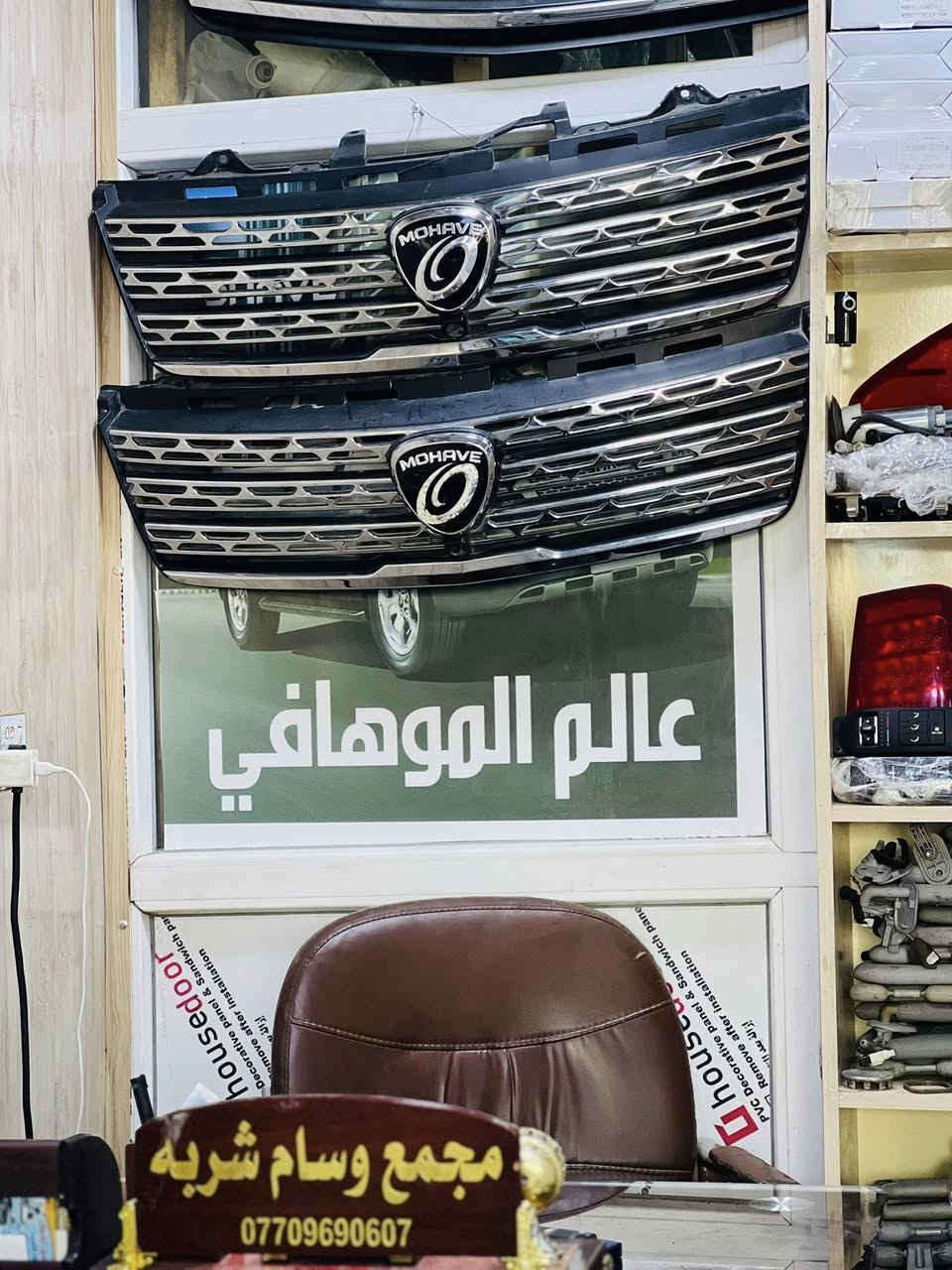 تخفيضات تم تنزيل الأسعار
السلام عليكم 
تخفيضات الأسعار مناسبة شهر رمضان الكريم 
مكينه طابوكه سعر (13) ورقه
كير تويل ب5$ ورقات فوريل ب5 ونص ورقات$
دورة ماء كامله 175الف
كمبريسر تبريد 150 الف
مصطرة بخاخ كامله 90 الف
بور 90 الف داينمو 75 الف
ثلاجه كامله 125 الف
مشط خليجي 250 الف
دبلات امامي كامل دبل ولوي قاعده 100 الزوج
باب كل الألوان الوحده ب100 الف ماعده لون الأبيض انتبه
بنيد كل الالون ب125 ماعده لون الأبيض انتبه 
جاملغ كل الألوان ب100 الف ماعده لون الأبيض انتبه
دشبول عضمه رصاصي +اسود ب225 الف
صطاب اكسل تويل ب75 الف فوريل ب200 الف
كأردن فوريل + تويل 350
فيتبم عبوه كامله 150 الف
دعاميه إماميه كامله 550 الف
دعاميه خليه كامله 400 الف ماعده الابيض
لايتات أمريكي الزوج 100 بكلايت أمريكي تخم كامل ب100 الف 
كنترول تبريد خليجي ب200 الف
كنترول تبريد خلفي 150 الف
كنترول جام 100 الف شفط
قفل جنطه اصلي مستعمل 150 الف
شمسيات بيجي 125 الف زوج
شمسيات رصاصي زوج ب100 الف
كلوبات تنته القطعه 75 بيجي
سيت راديترات 300 الف
دجات محرك زوج 100 الف
دجة كير اصليه 50 الف
صوندة بور اصليه موبز 90 الف

شباك دعاميه خليجي 150
شوته 90 الف
عطسه 80 الف
بطاين جاملغ زوج 50 الف
بواري تدفئه 90 الف
دكشنات حار زوج 3 ورقات ونص 
دبة بور 40 الف
دبة ب40


**إذا كنت صاحب هذا الإعلان وتريد حذفه لأي سبب، رجاءا أرسل رسالة إلى الدعم الفني**