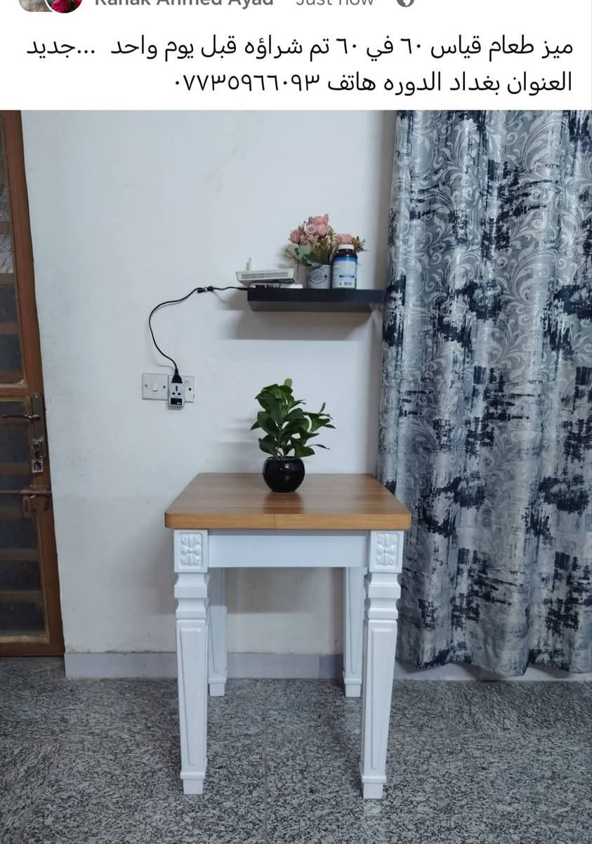 سرير حديد عراقي نفر واحد سعر ٦٠ الف ... قنفه تركي اخضر اللون استعمال قليل عمق الذراع ٩٠ عرض 200 سم سعر 250 الف ... ميز طعام جديد غير مستعمل قياس ٦٠ في ٦٠ سعر ٧٥ الف


**إذا كنت صاحب هذا الإعلان وتريد حذفه لأي سبب، رجاءا أرسل رسالة إلى الدعم الفني**