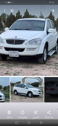 كايرون • ٢٠١٢ • ورقه أربيل