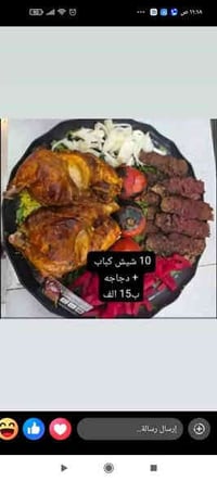 مندي • برياني • توصيل الشطرة