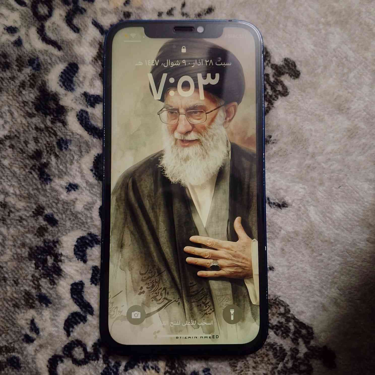 السلام عليكم ايفون ١٢ عادي الجهاز مكفول كفاله عامه عربي شرق اوسط ذاكره 128 بطاريه 76 الجهاز فقط مبدل   شاشه gx نوعيه فول hd يعني مو lcd  فيس ايدي شغال سيمكارت فرمت حدث كله شغال مع لزكه مضلله وكفر الجهاز رايده مراوس فقط ب١٢ برو  حته لو مبدل قطعه فقط مراوس مابيع ولا اراوس ب١١ مكاني بغداد البلديات
.


**إذا كنت صاحب هذا الإعلان وتريد حذفه لأي سبب، رجاءا أرسل رسالة إلى الدعم الفني**