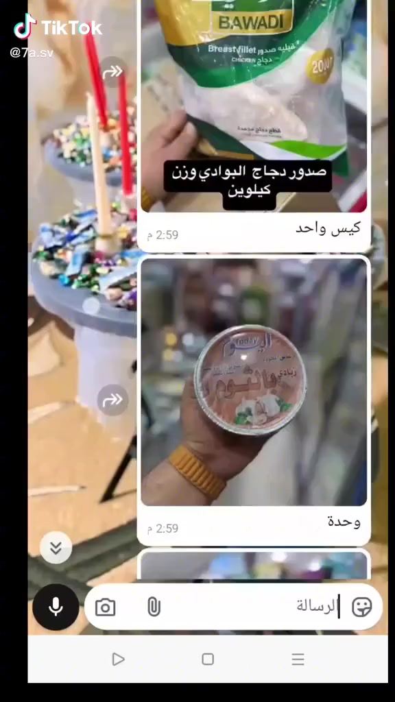 سائق دلفري👀🛵
🚚🔥 سايق الدلفري: علي – ثقة وسرعة ما تتعوض 🔥🚚
🔥 دلفري حر – 24 ساعة بخدمتك (حتى برمضان) 🌙🔥
من صيدلية 💊
من أسواق 🛒
من مخضر 🍅🥦
من مواد إنشائية 🧱🔩
لا تحتار برمضان… إنت بس اطلب وعلي يوصلها لباب بيتك بسرعة وأمان 💨
🌙 توصيل خاص للإفطار والسحور
💰 داخل بيجي 2,000 دينار فقط
خدمة فورية | التزام بالوقت | توصيل لكل المناطق
📞 للطلب والحجز:
***********
أسرع توصيل داخل بيجي… واتصل هسه 🚀🔥
